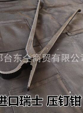 修蹄钉掌工具套装 马蹄刀修蹄工具马蹄锉刀剪蹄钳压钉钳 马具