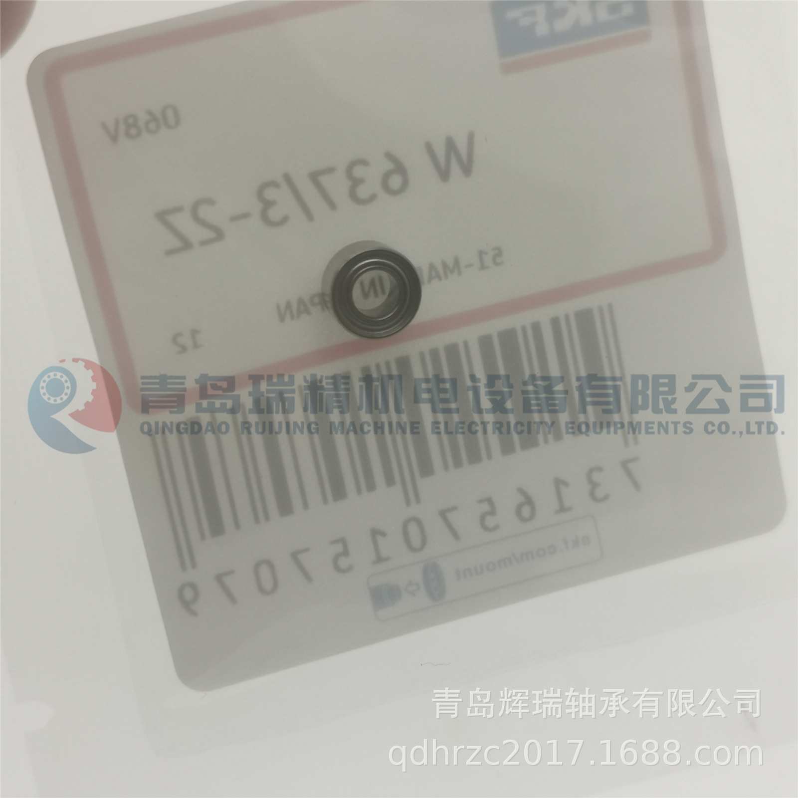 S-K-F 微型不锈钢深沟球轴承 W637/3-2Z 内径3mm 外径6mm 厚度3mm