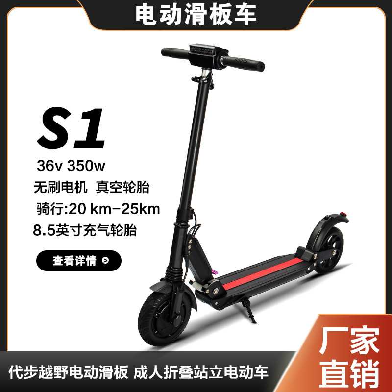 电动滑板车成人36V折叠电动车代步车电瓶车踏板车航空铝材自行车
