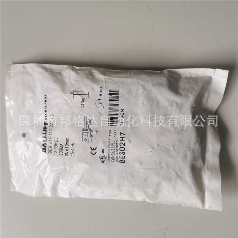 BES02H7/BES516-114-SA1-05现货巴鲁夫接近开关实物图