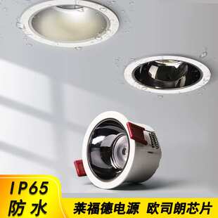 LED防水射灯 商业酒店嵌入式防潮防雾筒灯 深杯窄边COB防眩晕射灯