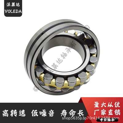 源头厂家 三类调心滚子轴承22222CA/W33矿山机械风机振动筛传动用