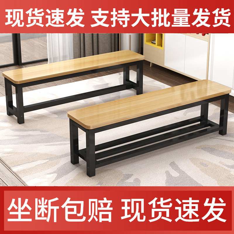 包邮长条凳子家用商场长凳换鞋凳健身房板凳餐桌凳更衣室凳床尾凳