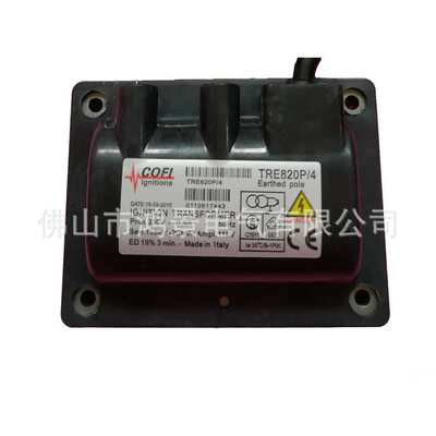 TRE820P/4 科菲点火器 高压包 点火变压器TRE820PISO点火高压包