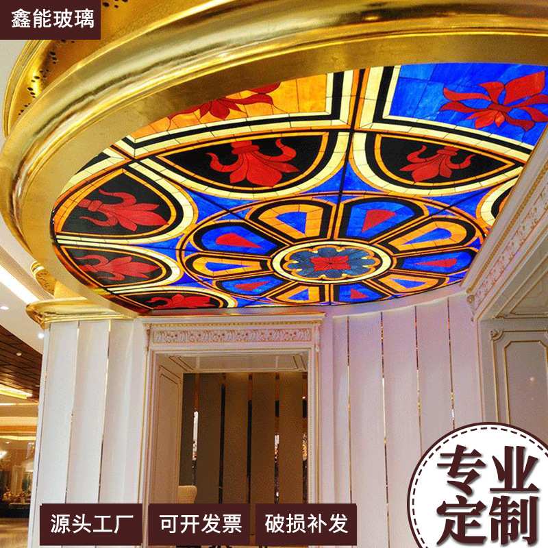 欧式窗屏防盗窗客厅拱形隔断屏风烤漆艺术室内彩绘镶嵌玻璃穹顶