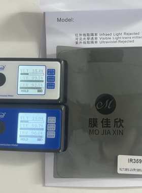 跨境汽车 太阳膜纳米陶瓷高隔热VLT35%黑色膜隔热膜防爆防晒膜