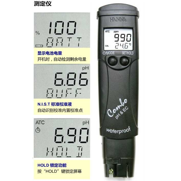 供应HI98130高量程微电脑pH-EC-TDS-℃多参数测定仪 意大利哈纳