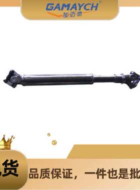 37140-60340/ 37140-60260 传动轴 适用丰田LEXUSLX450/CRUISER80