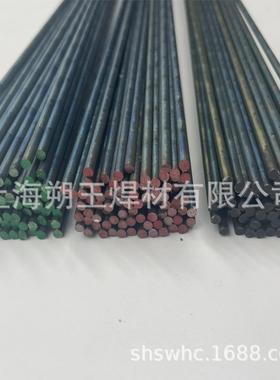 stellite6号钴基合金铸棒HS111钴基氩弧焊丝上海司太立6号电焊条