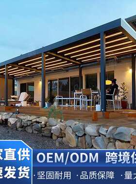 白色可遮阳遮雨棚帐篷铝合金凉亭室外翻转百叶凉亭防腐木卷帘防雨