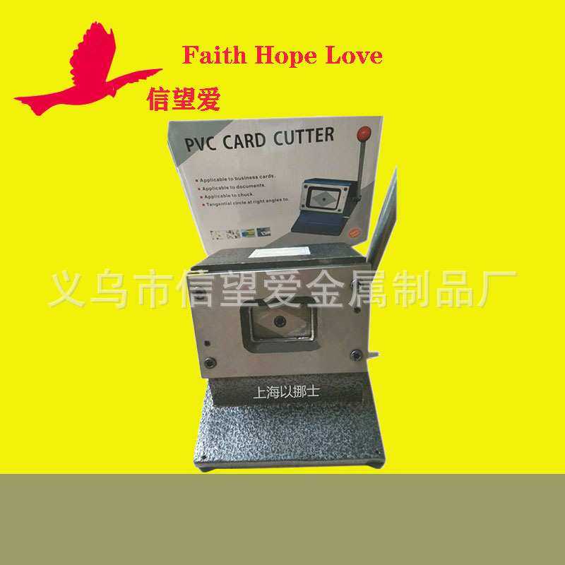 各种标签纸 卡纸材料 尺寸切刀6*24椭圆形切卡机 裁卡器