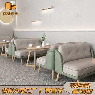 咖啡厅奶茶店卡座沙发书吧图书馆茶吧甜品店烘焙店休闲区桌椅组合