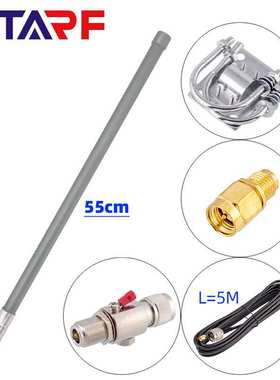 55CM灰色N母头868mHZ915m5米线 避雷器 夹码heliumRAKNebraBobcat