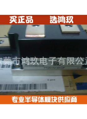 供 TT251N14KOF TT215N22KO  可控硅模块 德国品质