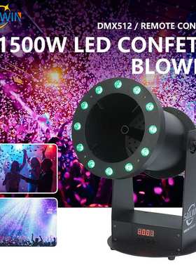 Sailwin SWC500 Stage effect 1500W LED Confetti Colored paper