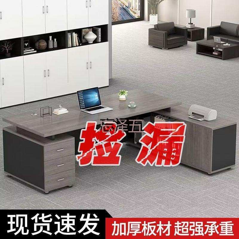 PCGS简约现代办公桌老板桌电脑桌办公职员家具大班台经理主管总裁