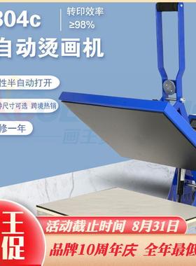 Manual clothing ironing machine 40*50cm磁性半自动直压烫画机