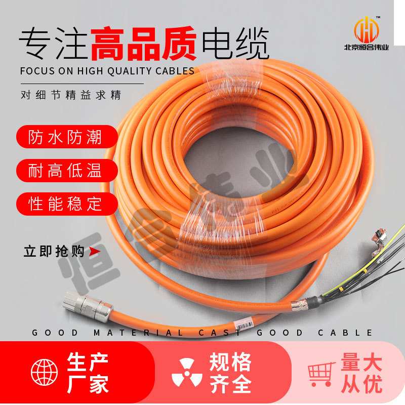 AB 2090-CSBM1DE-14AA33 AB伺服电机反馈电缆 长度可变现货供应