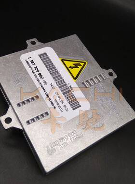 跨境D1SD3S镇流器奔驰原装位安定器氙气大灯配件A5-1307329090