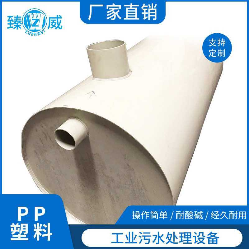 PP板厂家生产直销聚乙烯化粪池 PP化粪池pp水箱蓄水池污水设备沉,模玩/动漫/周边/娃圈三坑/桌游,模型制作工具/辅料耗材,淘宝优惠券,粉丝福利购,淘宝优惠卷