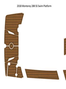 2018 Monterey 288 SS 游艇船舶EVA柚木地板 亚马逊eBay热销