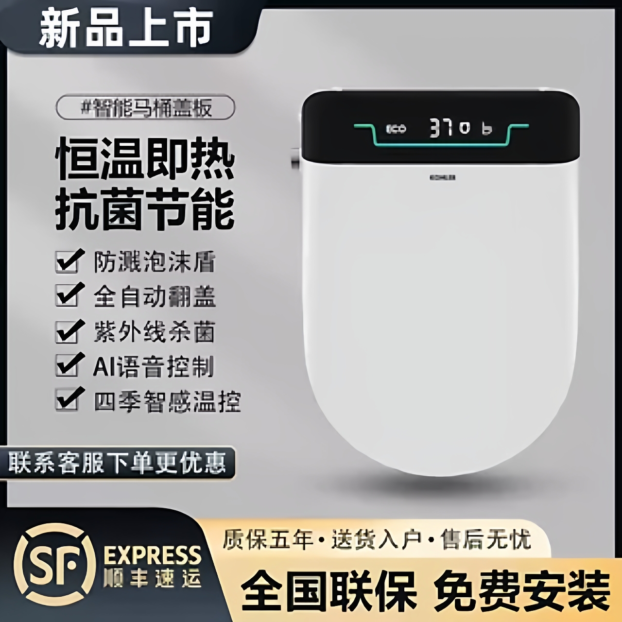 科勒智能马桶盖板全自动坐便洁身器即热式暖风烘干妇洗带遥控器