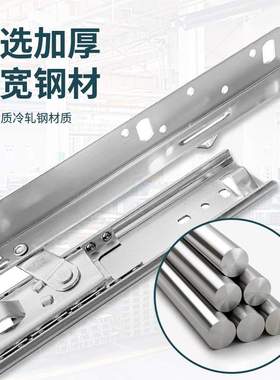 银白色隐藏式折叠餐桌跳台滑轨 供应橱柜抽屉伸缩餐桌滑轨