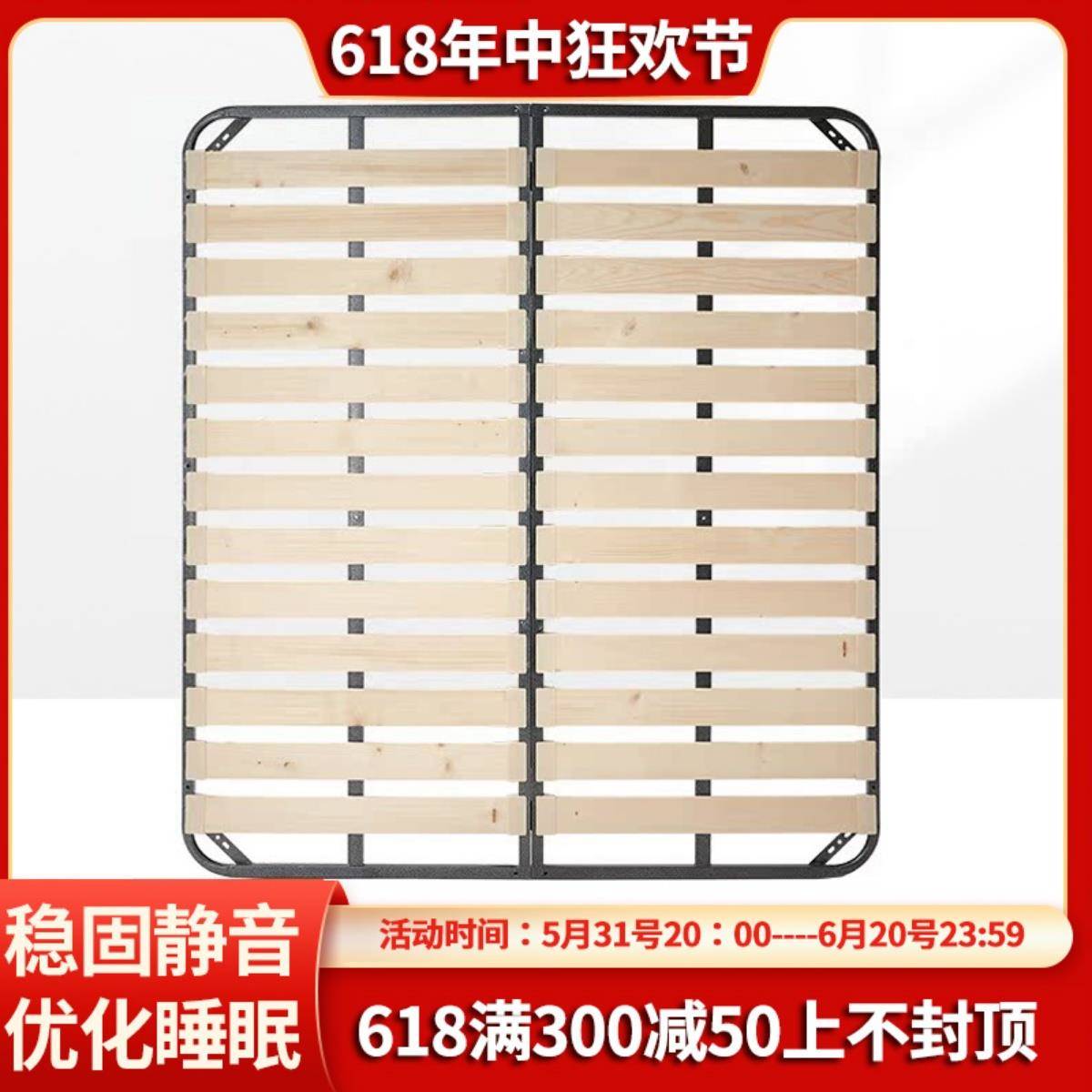 KBQ1床板支撑架实木排骨架床架子排骨架1.8定制折叠榻榻米1.5铁图片