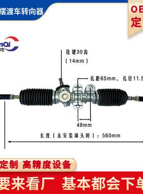 畅销方向机转向管柱转向下轴适用clubcarRXV或LXI微型车