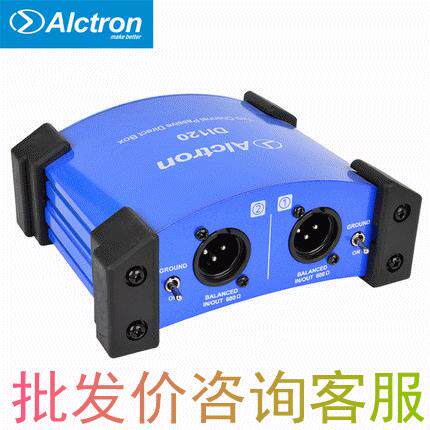 Alctron/爱克创DI120两路无源DI盒阻抗变换器DIBOX舞台效果器