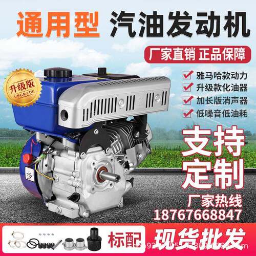 专业直销168F/170F/190F发动机抹光机微耕机四冲程动力