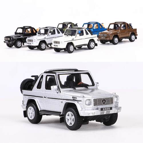 GCD1:64奔驰G500短轴敞篷越野车仿真合金汽车模型收藏