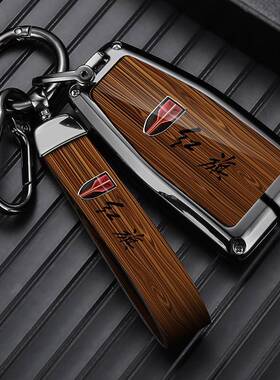 适用新款红旗H5钥匙套23年款H6H9专用HQ9HS5HS7HS3EH7壳汽车