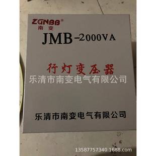 2000VA输入380V 2000WJMB 220V36V 2000DG 行灯照明变压器BJZ