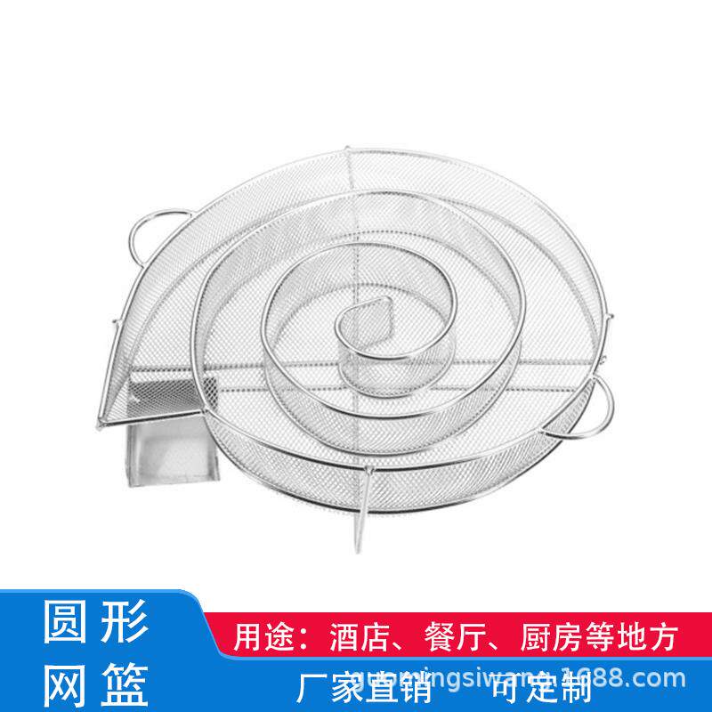 BBQ烧烤网篮冷烟生发器烟熏不锈钢方形网拉伸存放香料