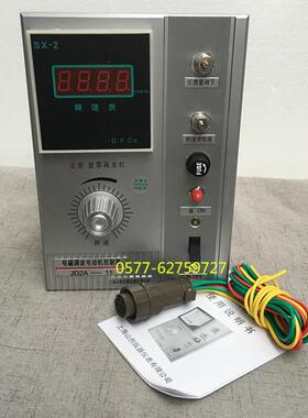 供应电动机保护机控制器JD2A-11数显式电磁调速电机调速器220V现