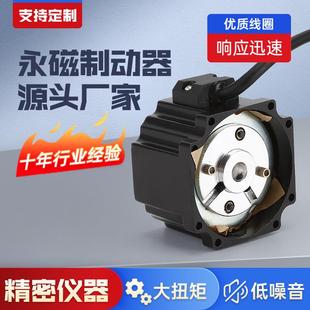 供应方形永磁直流57制动器0.11A24VDC步进电机刹车器