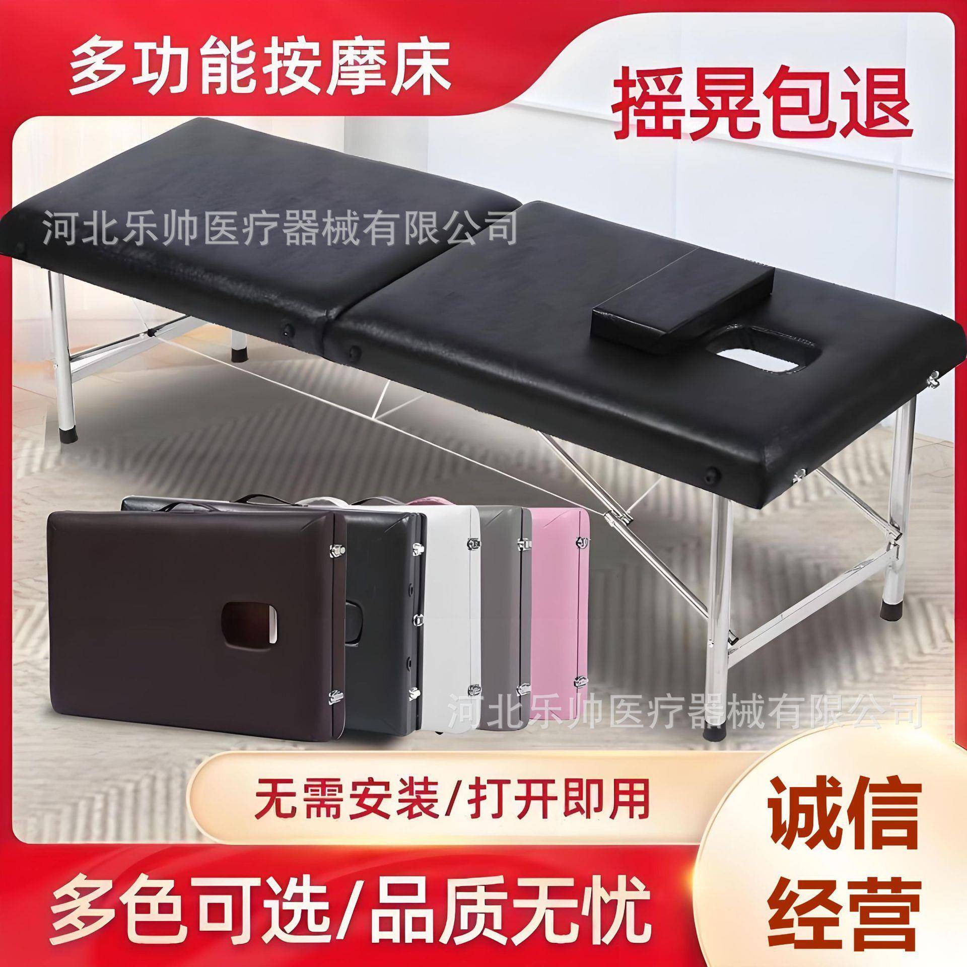 有孔折叠按摩床手提便携式不锈钢足浴店多功能按摩平板理疗床