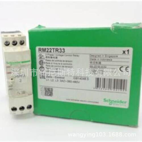原厂继电器RXM4CB2FDRM3TG2-RM17TG20RM22TR33