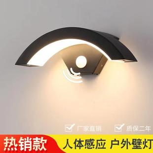 LED户外防水人体感应壁灯月亮型壁灯简约创意壁灯电商款