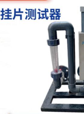 旁路挂片测试器型号:LC177-PGJ-Ⅲ-PVC-6-YG库号：M72968