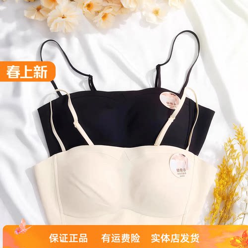 【香蜜闺秀】B杯光面24112133可拆卸肩带文胸无钢圈抹胸内衣