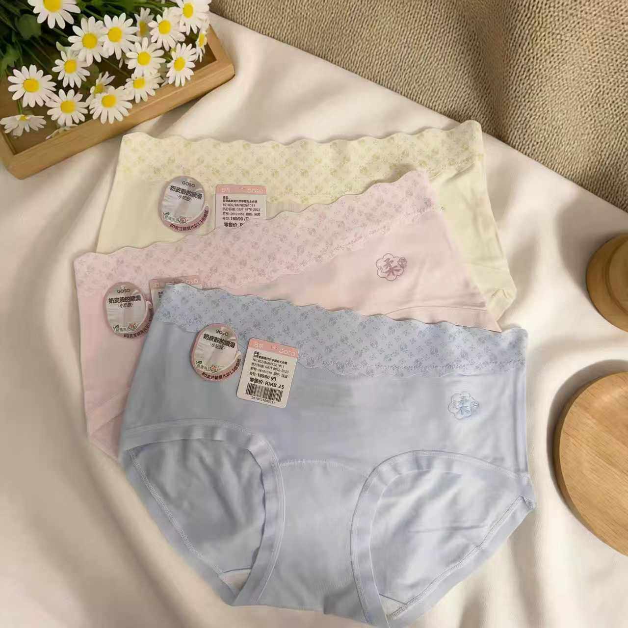 香蜜闺秀26101010新款女士日常柔美（小奶皮）莫代尔中腰内裤