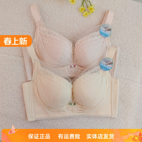 香蜜闺秀26112016聚拢无钢圈B杯四排扣内衣舒适透气蕾丝中厚文胸