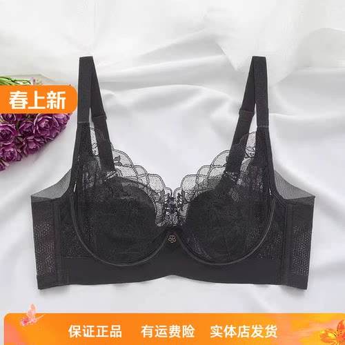 GOSO香蜜闺秀女士文胸25年新款轻薄透气聚拢无痕内衣胸罩C杯