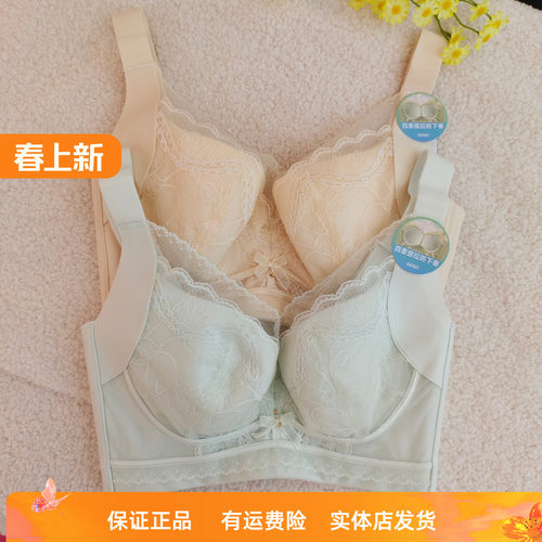 香蜜闺秀26112009C杯文胸三明治无钢圈调整超薄收副乳舒适内衣