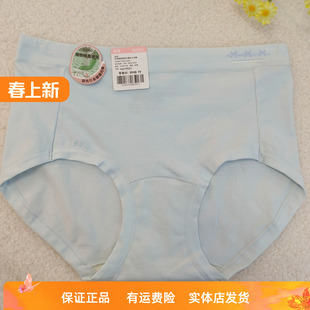 香蜜闺秀25301038女士内裤中腰10A抑菌裆棉质买二送一买三送二