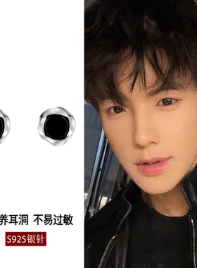 夜王 | S925银耳钉明星同款痞帅男女耳饰小众百搭轻奢送生日礼物