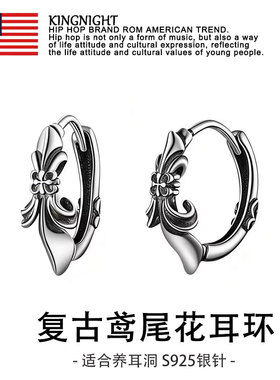 S925银闪舞十字做旧复古耳圈