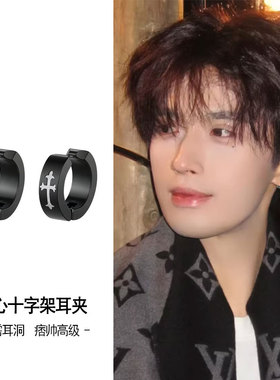 夜王 | 无耳洞十字架黑色耳夹男款耳骨夹高级感耳夹耳扣潮流耳饰